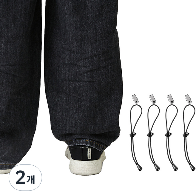 코멧 바지 밑단 끌림방지 집게 4p, 블랙, 2개