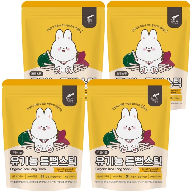 리틀스푼 유기농 롱뻥스틱, 혼합맛(단호박 / 고구마), 30g, 4개 - 쿠팡