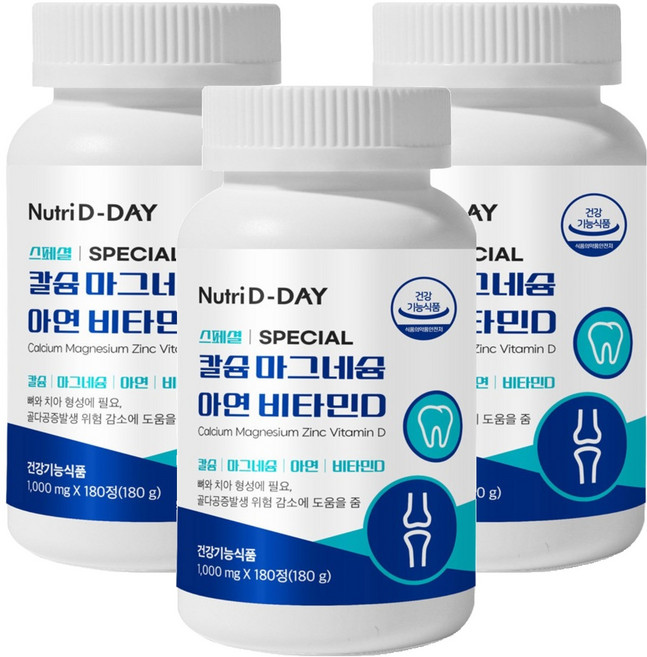 뉴트리디데이 스페셜 칼슘 마그네슘 아연 비타민D 180g, 180정, 3개