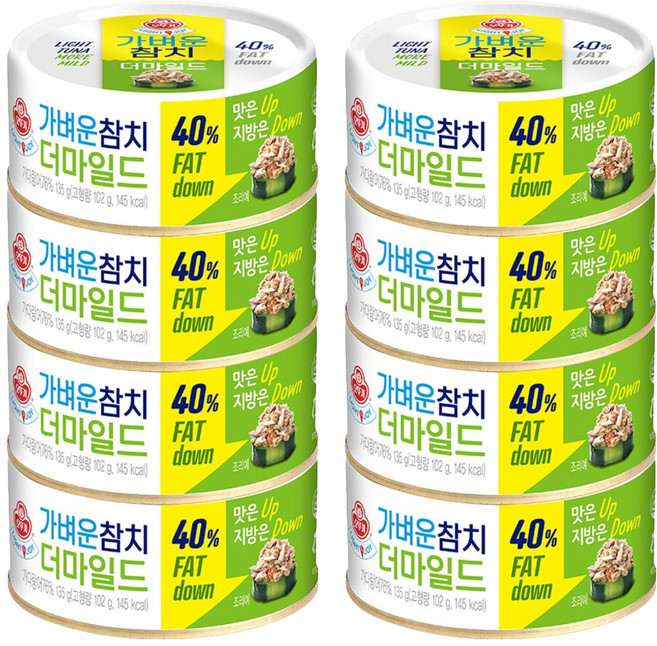 오뚜기 가벼운 참치 더마일드, 135g, 8개