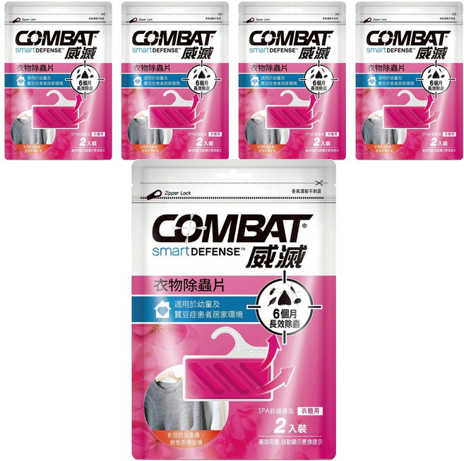 COMBAT 威滅 衣櫃除蟲片吊掛式 SPA 2入, 5包, 3g