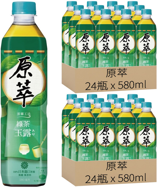 原萃 綠茶玉露, 580ml, 48瓶