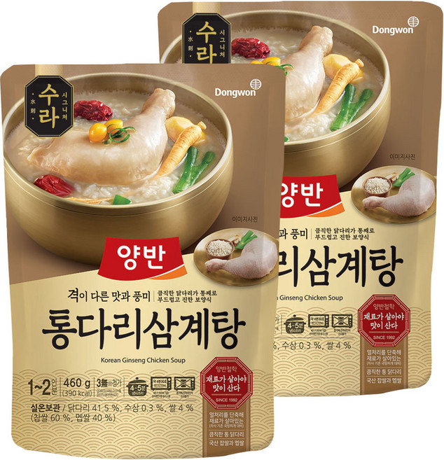 양반 수라 통다리 삼계탕, 460g, 2개