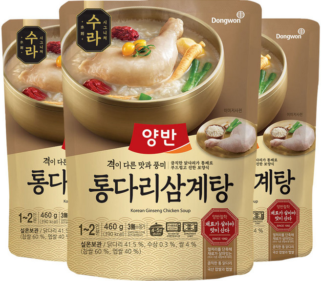 양반 수라 통다리 삼계탕, 460g, 3개