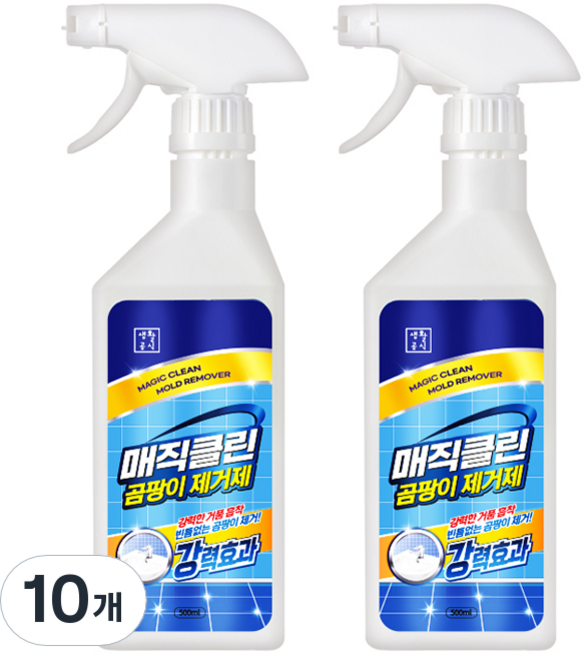 생활공식 매직클린 곰팡이 제거제, 10개, 500ml