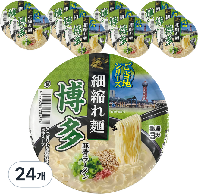 멘노스나오시 하카타컵 돈코츠 103g, 24개