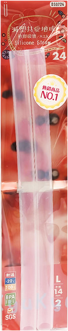 UdiLife 優的生活大師 ay21/矽膠吸管外帶組/大/ds0721, 1組, 1入