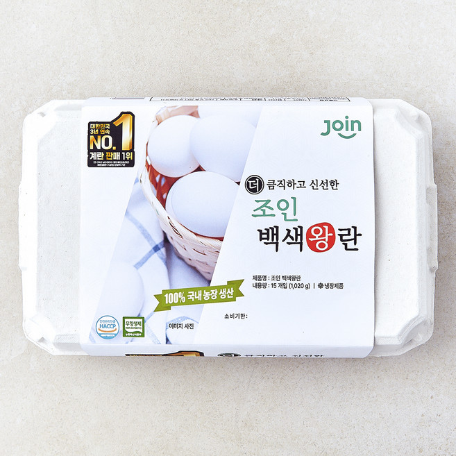 조인 무항생제 백색 왕란, 15구, 1개