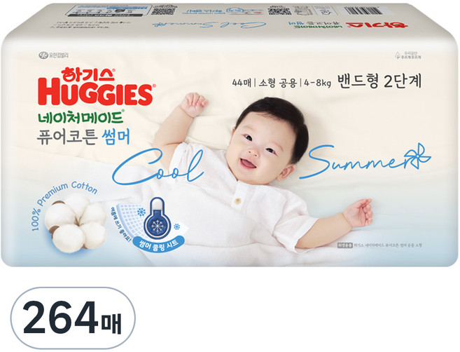 하기스 2024 네이처메이드 퓨어코튼 썸머 밴드형 기저귀 남여공용 소형(4~8kg), 2단계, 264매