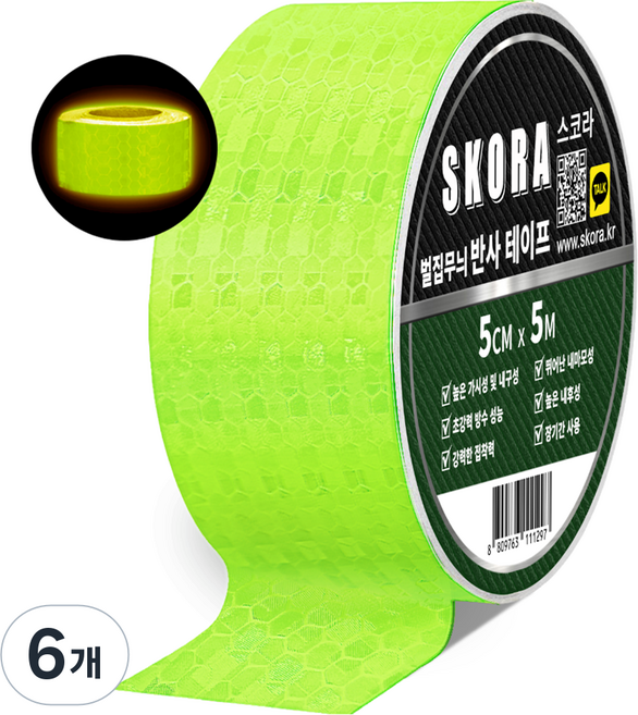 SKORA 蜂巢紋高亮度反光安全標示膠帶, 綠色螢光, 6個