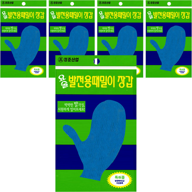 정준산업 요술 발전용 때밀이 장갑, 혼합색상, 1개입, 5개