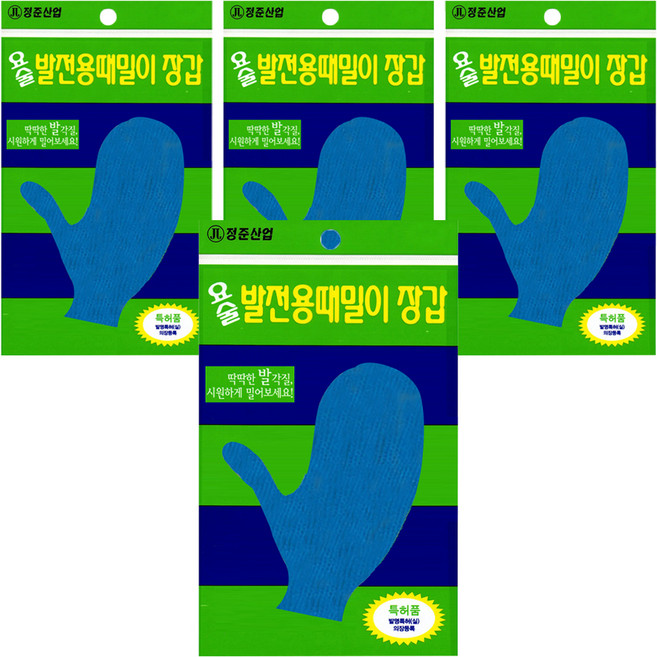 정준산업 요술 발전용 때밀이 장갑, 혼합색상, 1개입, 4개