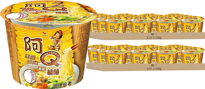 統一 阿Q桶麵 蒜香珍肉風味 106g, 24入
