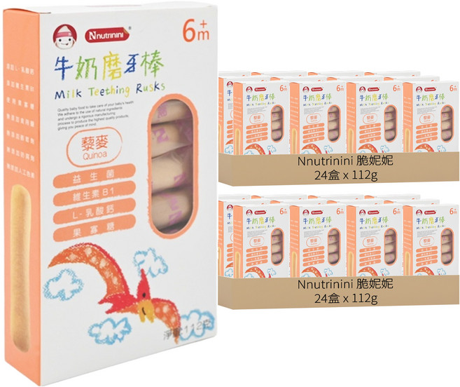 Nnutrinini 脆妮妮 牛奶磨牙棒 6個月以上, 藜麥, 112g, 48盒