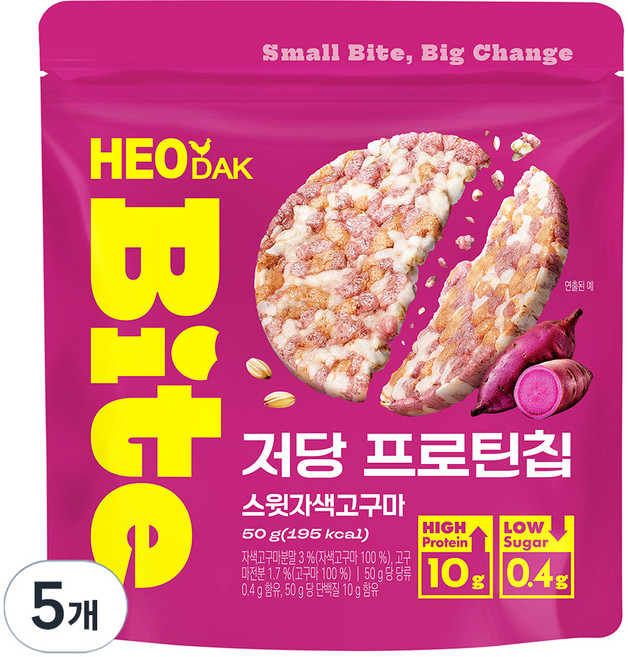 HEODAK BITE 低糖蛋白脆片 甜味紫薯, 5個, 50g