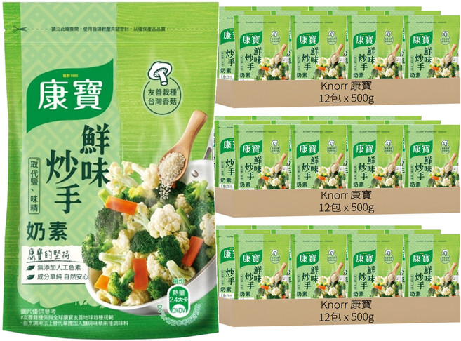 Knorr 康寶 新鮮味炒手 素食, 500g, 36包