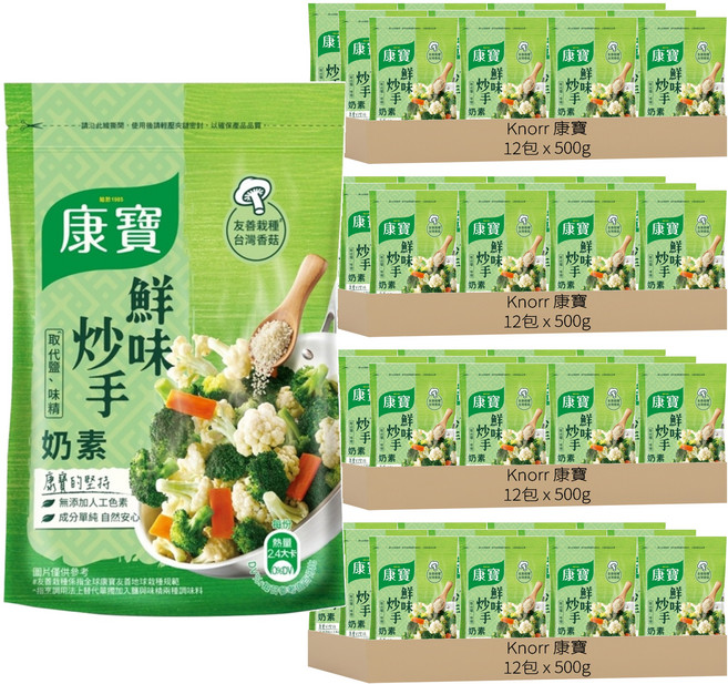 Knorr 康寶 新鮮味炒手 素食, 500g, 48包