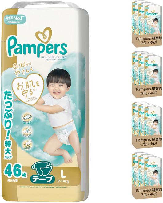 Pampers 幫寶適 日本境內版 黏貼型尿布 9~14kg, L, 552片