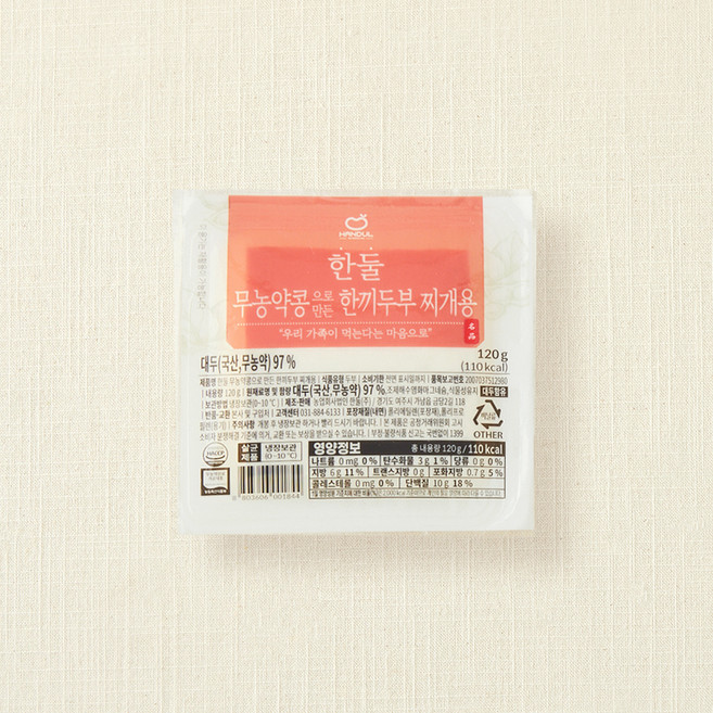 한둘 무농약 인증 콩으로 만든 한끼 두부 찌개용, 120g, 1개