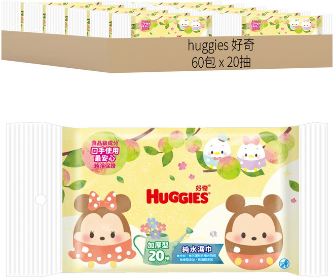 HUGGIES 好奇 純水嬰兒濕巾加厚型 迪士尼米奇米妮 限定版, 20張, 60包