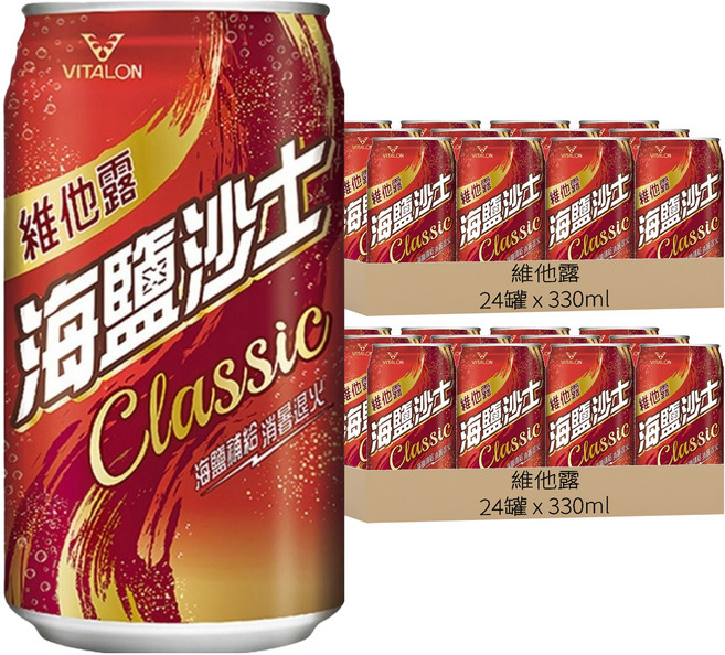 維他露 海鹽沙士, 330ml, 48罐