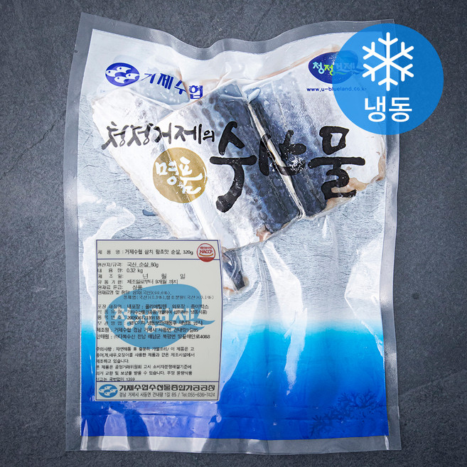 거제수협 함초맛 삼치 순살 (냉동), 320g, 1개