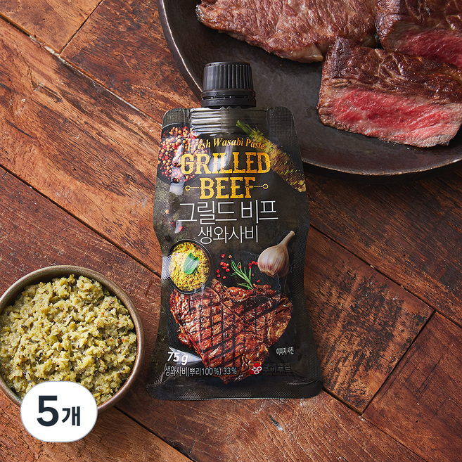 주비푸드 그릴드비프 생와사비, 75g, 5개