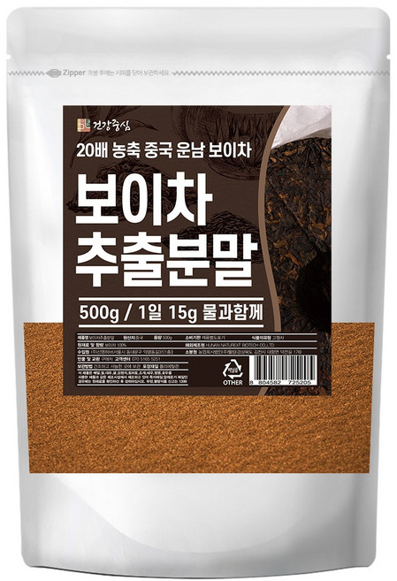 건강중심 보이차 추출분말, 500g, 1개입, 1개