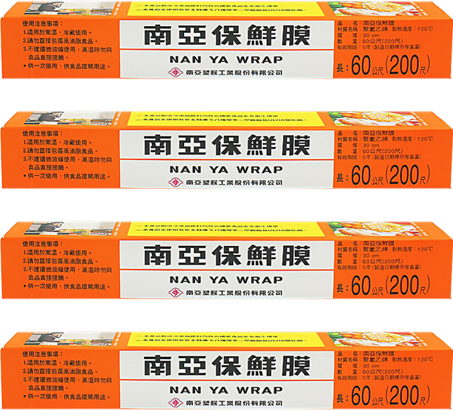 南亞 PVC保鮮膜, 60m, 4盒