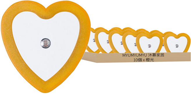 沐慕家居 居家插電感應氣氛燈, 橙光, 10個