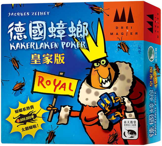 Dreimagier 德國蟑螂皇家版桌遊 8歲以上, Kakerlaken Poker Royal, 1盒
