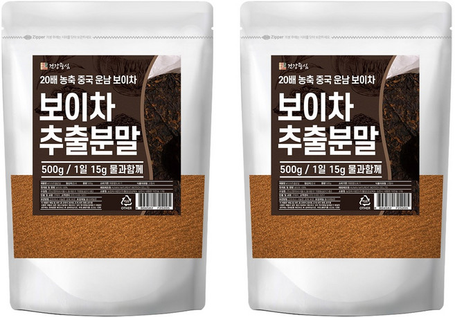 건강중심 보이차 추출분말, 500g, 1개입, 2개