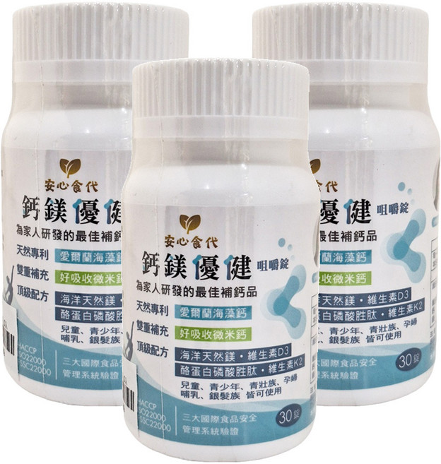 安心食代 鈣鎂優健, 30顆, 3罐
