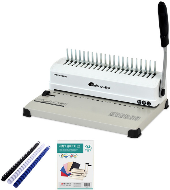 페이퍼프랜드 플라스틱링 제본기 NEW CS-1002 + 링 100개 + 표지100매 세트 랜덤발송, 450매