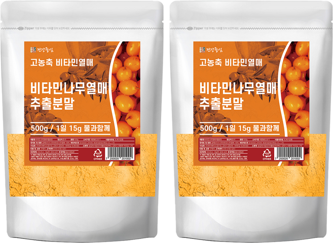 건강중심 비타민나무열매 추출 분말, 2개, 500g