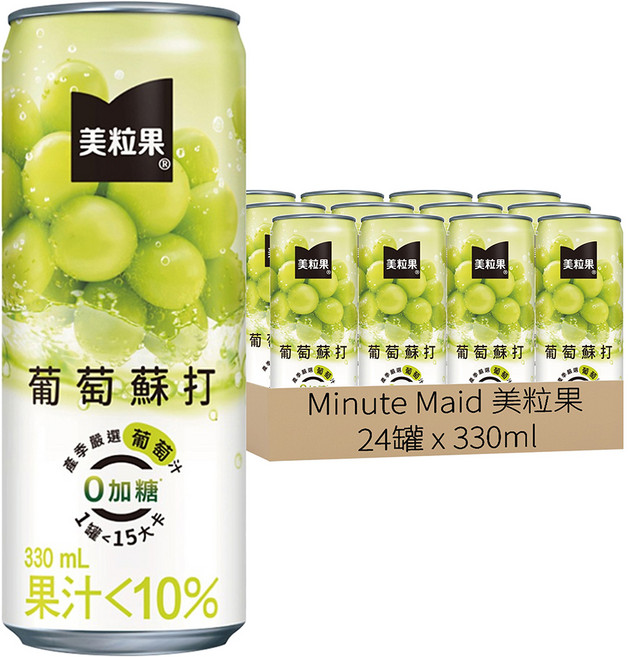 Minute Maid 美粒果 零加糖隨型罐 葡萄蘇打, 330ml, 24罐