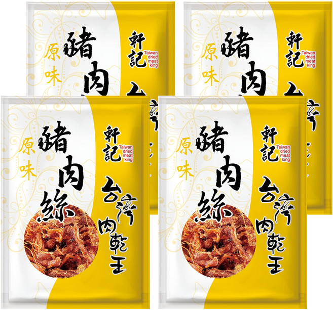 Taiwan dried meat king 軒記 台灣肉乾王 原味豬肉絲, 160g, 4包