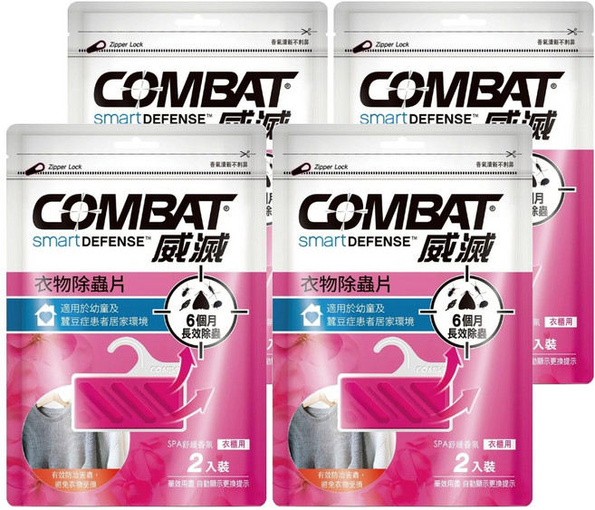 COMBAT 威滅 衣櫃除蟲片吊掛式 SPA 2入, 4包, 3g