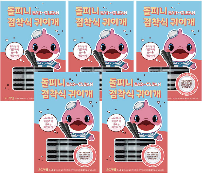 돌피니 점착식 귀이개 면봉, 20개입, 5개