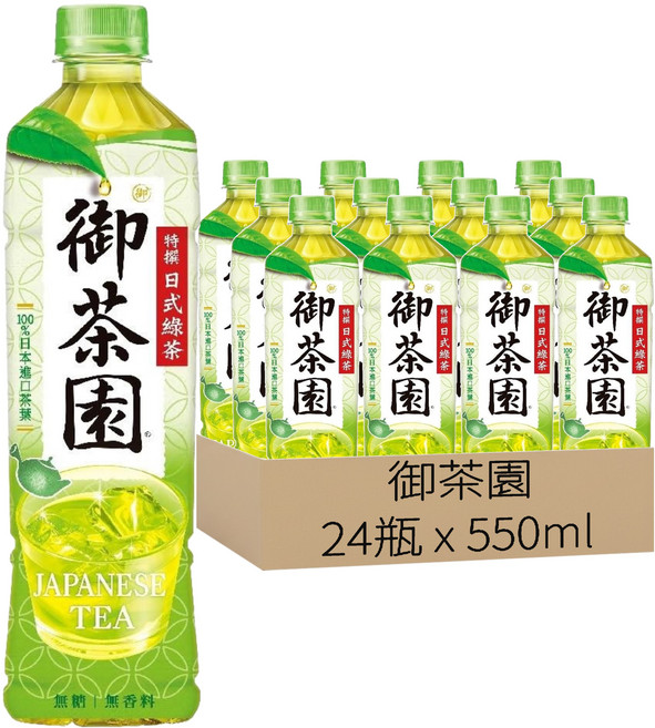 御茶園 特撰日式綠茶 無糖, 550ml, 24瓶