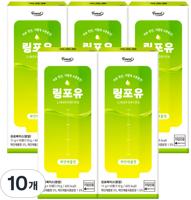퍼니트 링포유 이온음료 분말 파인애플맛, 110g, 10개