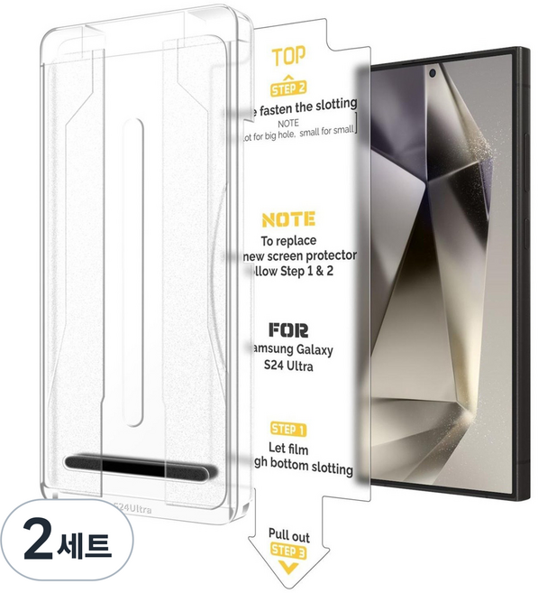 오하이 풀커버 강화유리 액정보호필름 2p + 이지솔루션 세트, 2세트