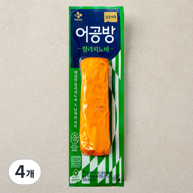 삼호어묵 어공방 할라피뇨바, 70g, 4개