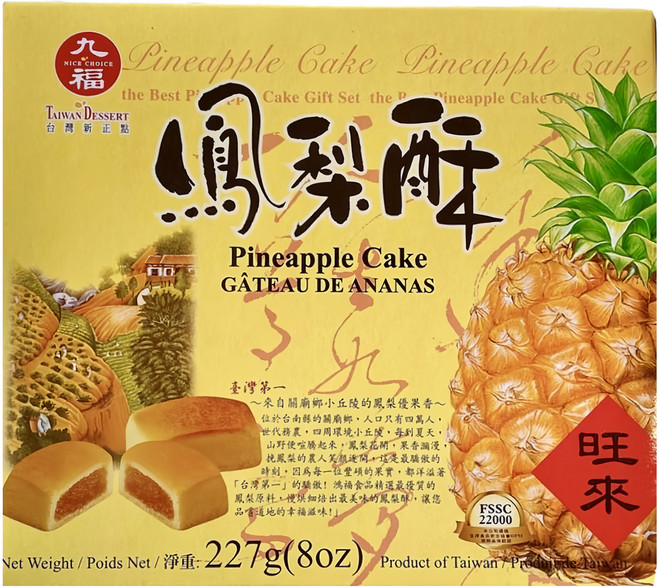 九福 鳳梨酥, 227g, 1盒