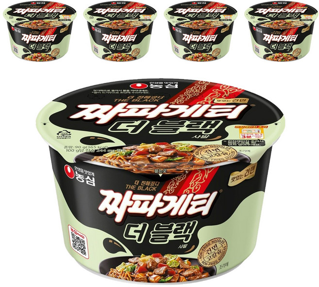 짜파게티 더 블랙 큰사발면 90g, 5개
