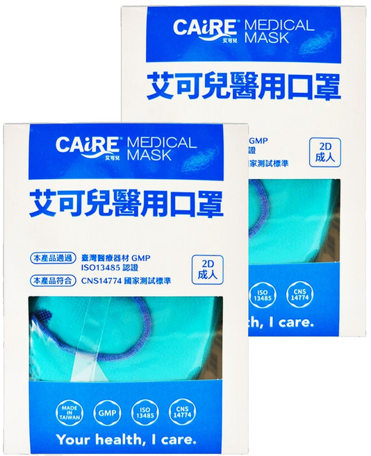 CAiRE 艾可兒 醫用口罩 未滅菌 98*158mm 2D成人用耳繩 XL, 蒂芬妮, 50片, 2盒