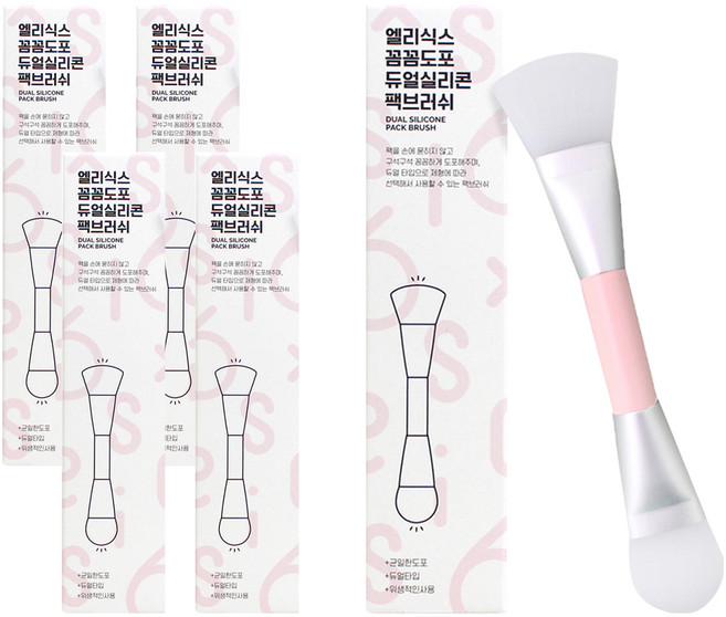 엘리식스 꼼꼼도포 듀얼 실리콘 팩 브러쉬, 5개, 핑크