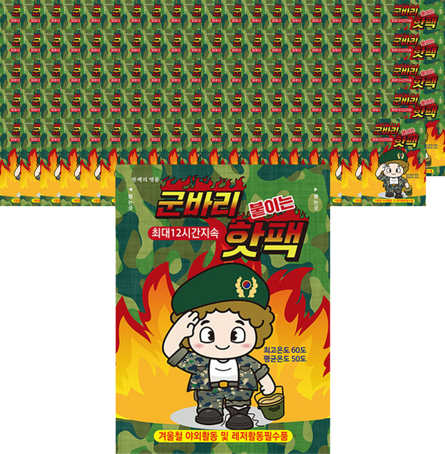 군바리 붙이는 핫팩 40g, 100개