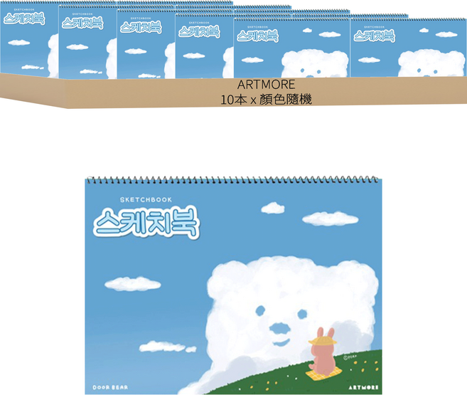 ARTMORE Door Bear 8開厚磅素描本, 8開, 300張