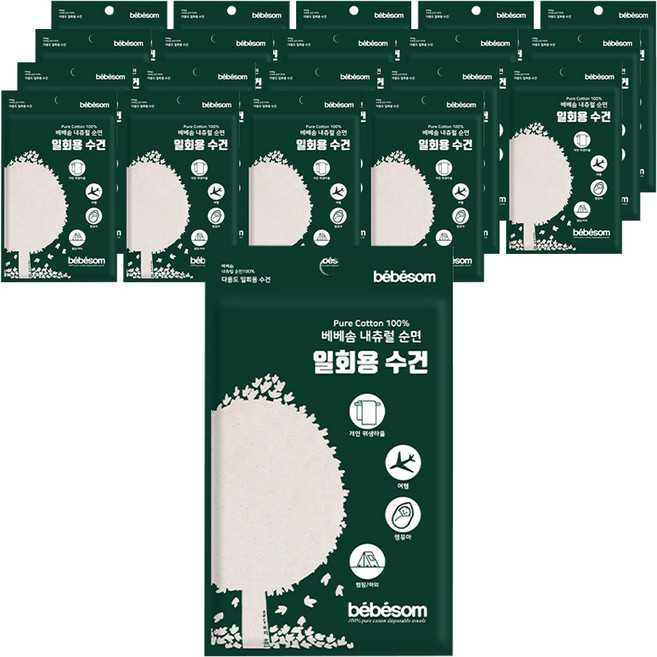 베베솜 순면100% 무표백 일회용 페이스타올, 20개